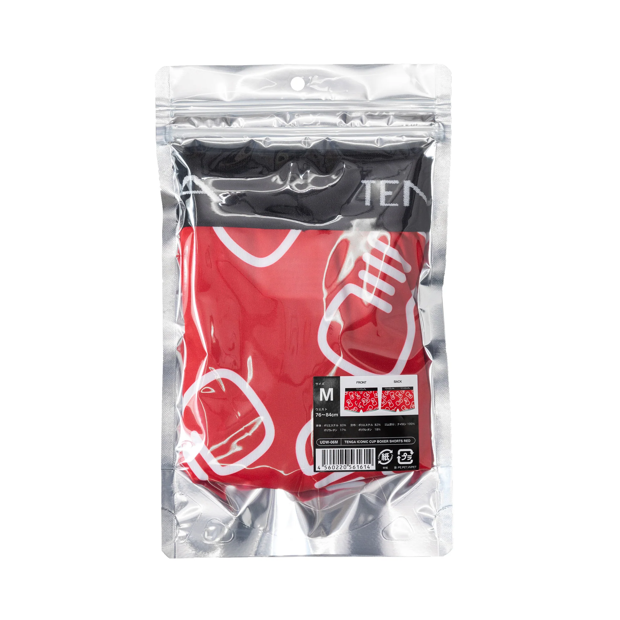 TENGA Iconic CUP Boxer Briefs - Image 4