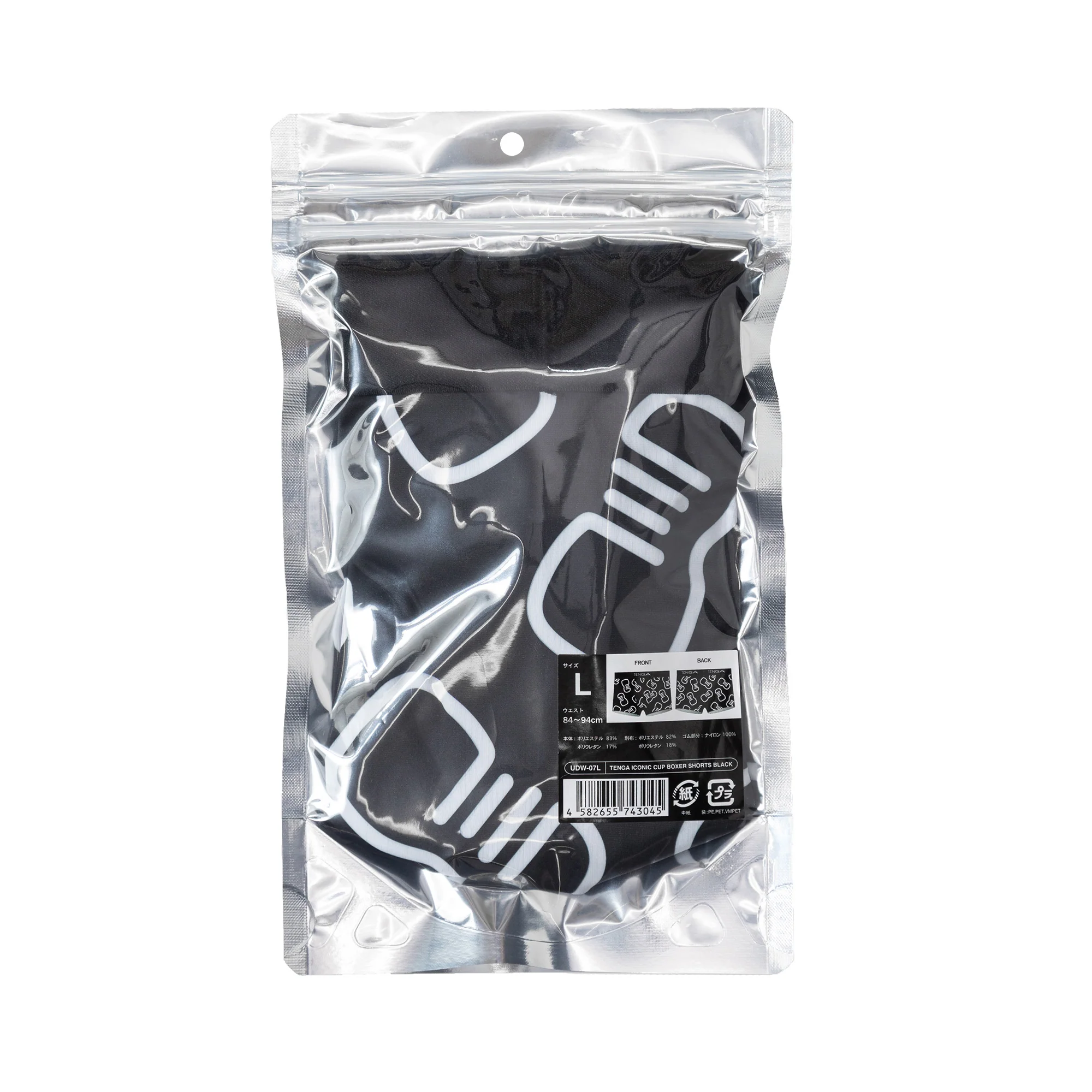 TENGA Iconic CUP Boxer Briefs - Image 8